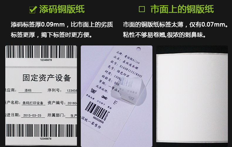 銅版紙10080_09.jpg