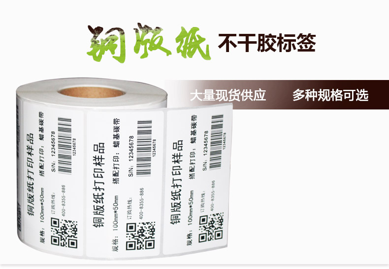 銅版紙10050_01.jpg