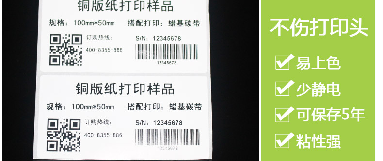 銅版紙10050_15.jpg