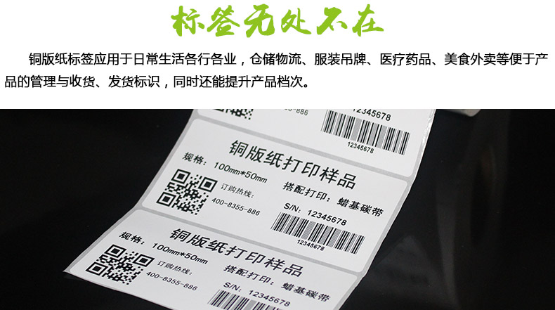 銅版紙10050_03.jpg