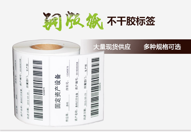 銅版紙10080_01.jpg
