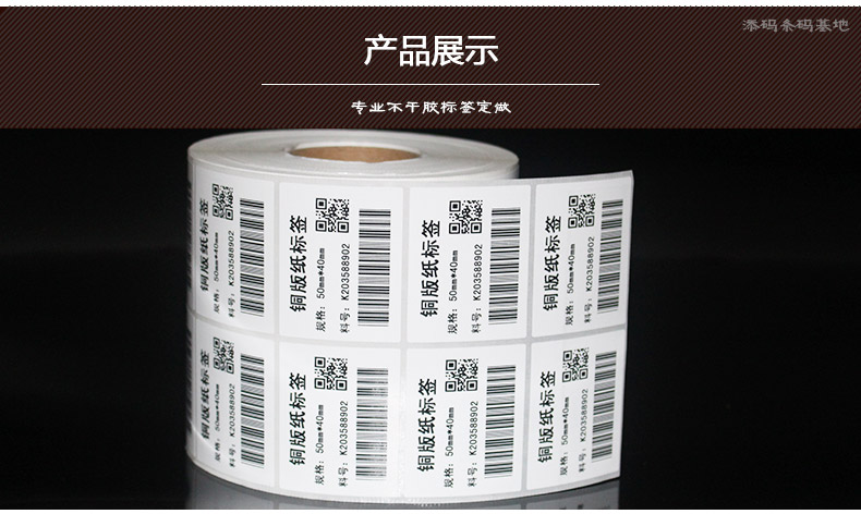 銅版紙5040_17.jpg