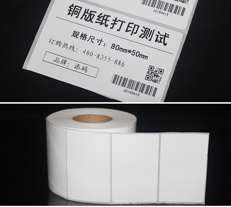 銅版紙8050_17.jpg