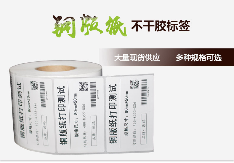 銅版紙8050_01.jpg