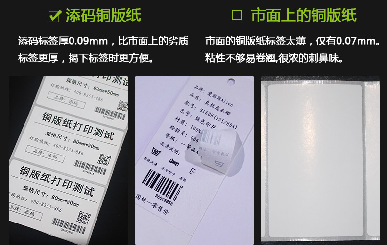 銅版紙8050_09.jpg
