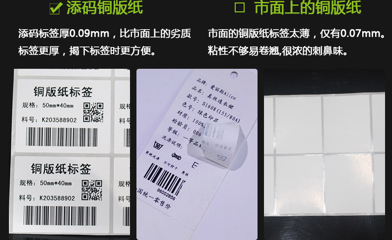 銅版紙5040_10.jpg