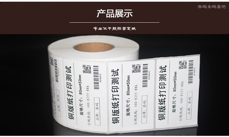 銅版紙8050_16.jpg