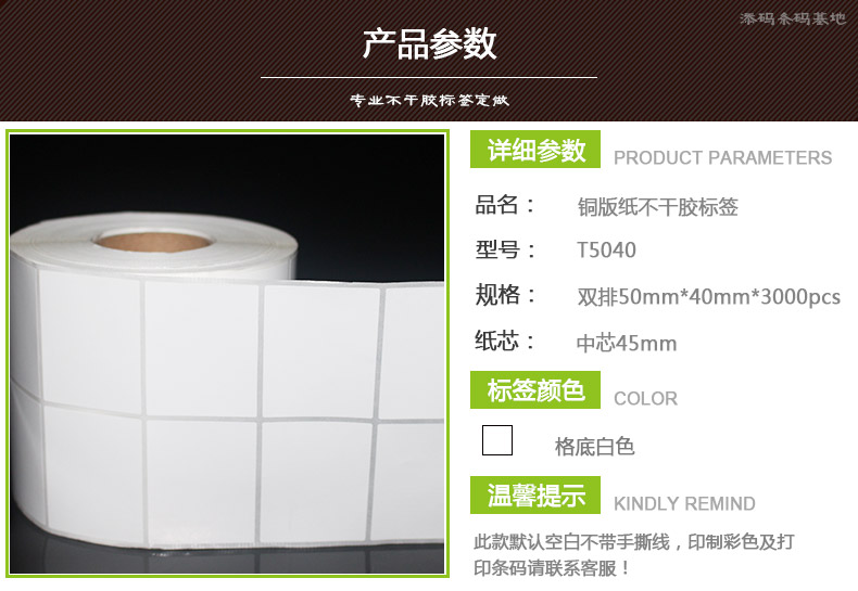 銅版紙5040_05.jpg