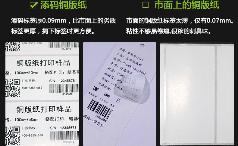 銅版紙10050_09.jpg