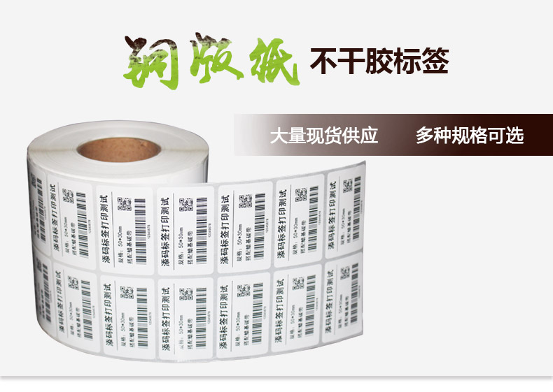 銅版紙5030_01.jpg
