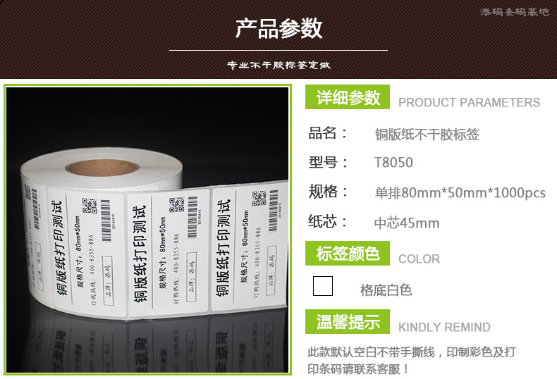 銅版紙8050_05.jpg