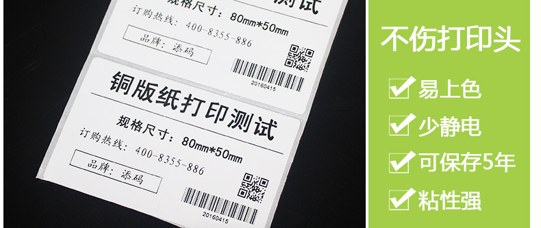 銅版紙8050_15.jpg