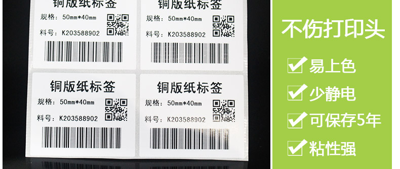 銅版紙5040_16.jpg