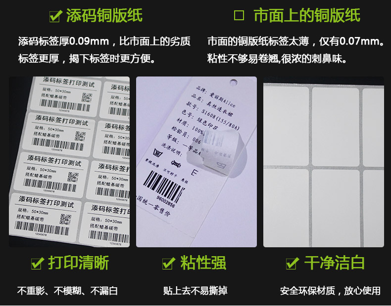 銅版紙5030_09.jpg