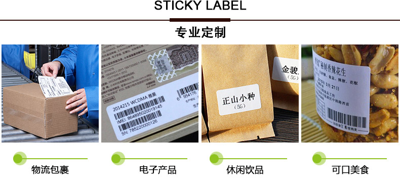 銅版紙5030_02.jpg
