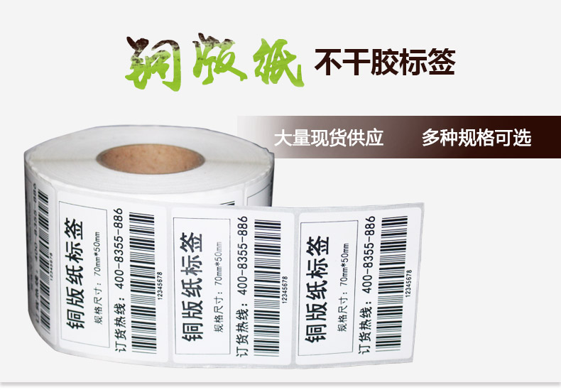 銅版紙8050500_01.jpg
