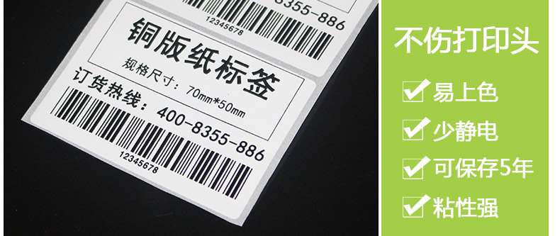 銅版紙7050_15.jpg