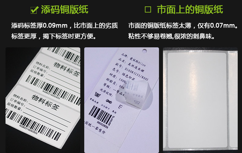 銅版紙8050500_09.jpg