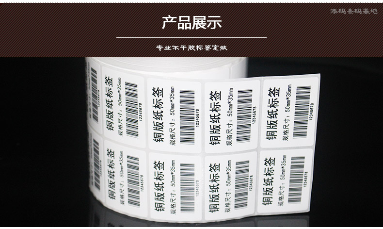 銅版紙5035_16.jpg