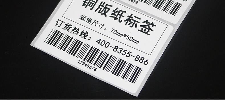 銅版紙7050_17.jpg