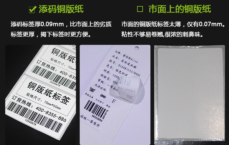 銅版紙7050_09.jpg