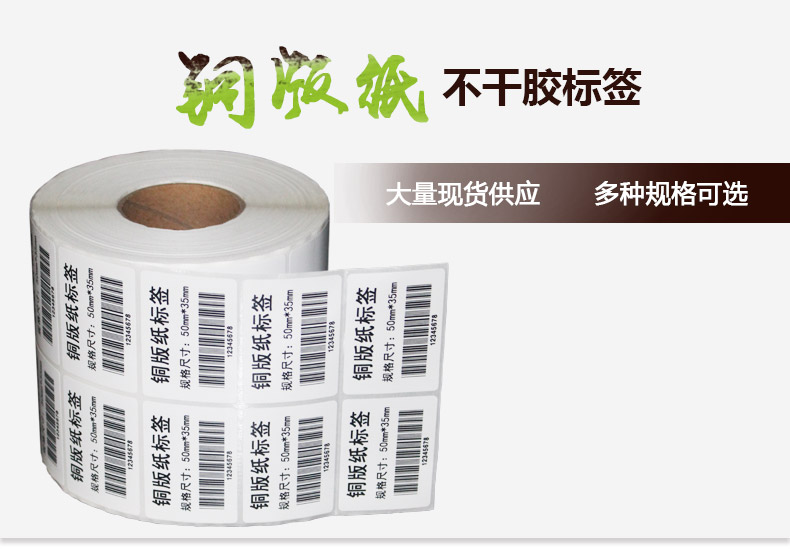 銅版紙5035_01.jpg