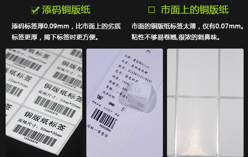 銅版紙5035_09.jpg