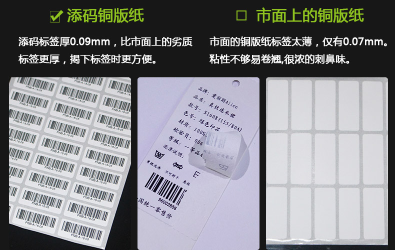 銅版紙3012_09.jpg