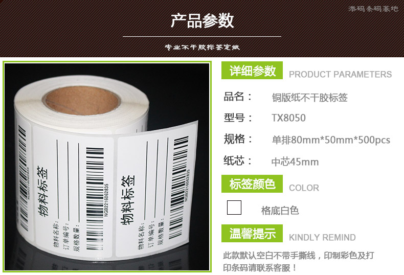銅版紙8050500_05.jpg