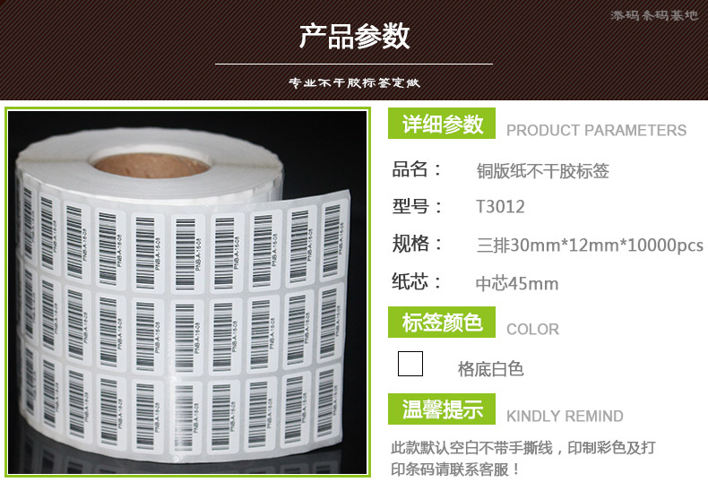 銅版紙3012_05.jpg