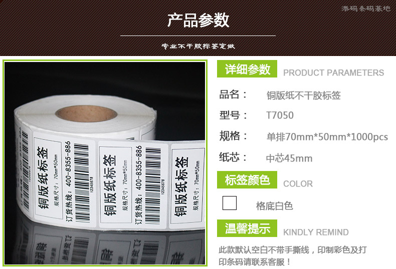 銅版紙7050_05.jpg