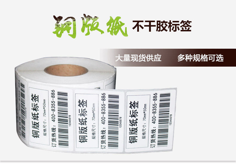 銅版紙7050_01.jpg