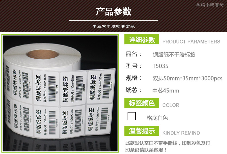 銅版紙5035_05.jpg