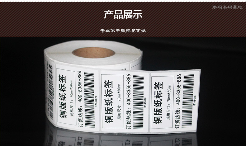 銅版紙7050_16.jpg