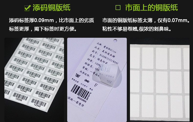銅版紙2010_09.jpg