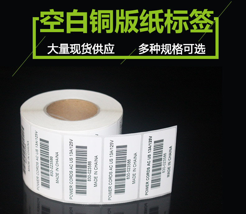 銅版紙6030_01.jpg