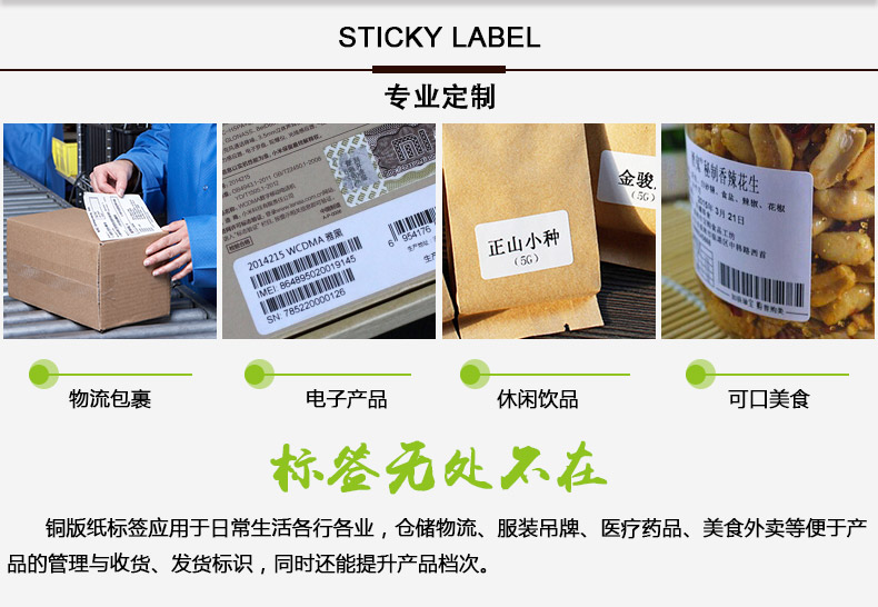 銅版紙6030_02.jpg