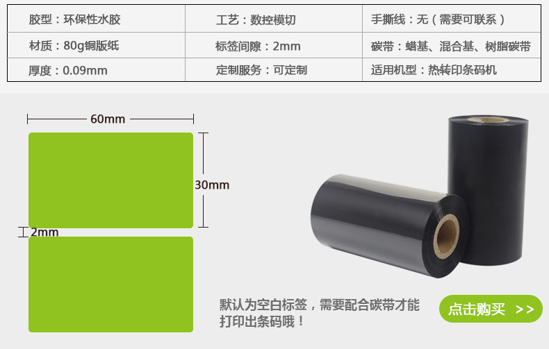 銅版紙6030_05.jpg