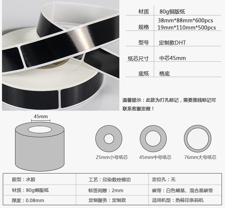 黑色銅版紙_03.jpg