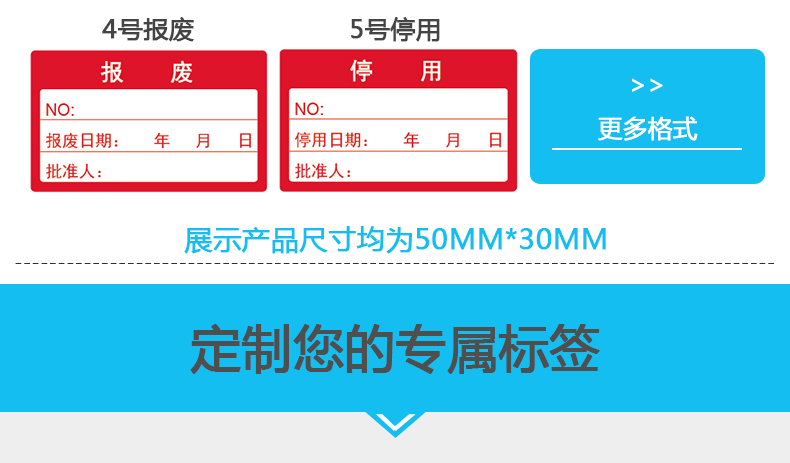 合格標(biāo)簽印刷_06.jpg