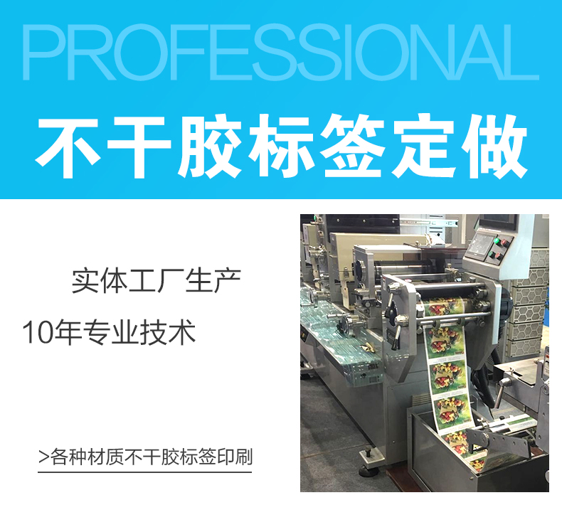 合格標(biāo)簽印刷_01.jpg