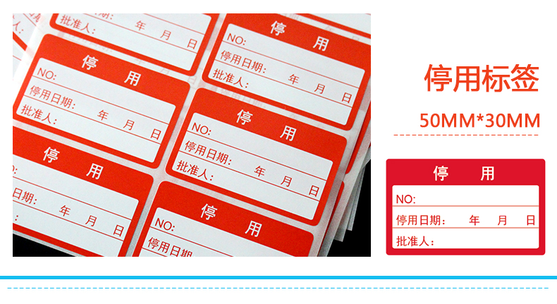 合格標(biāo)簽印刷_12.jpg