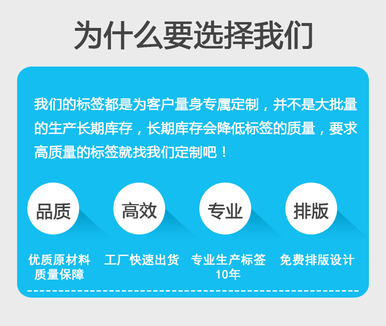 合格標(biāo)簽印刷_02.jpg