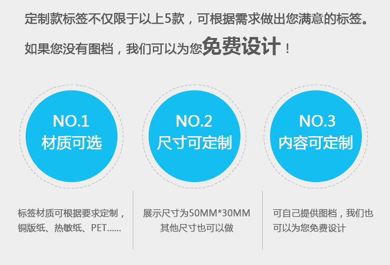合格標(biāo)簽印刷_07.jpg