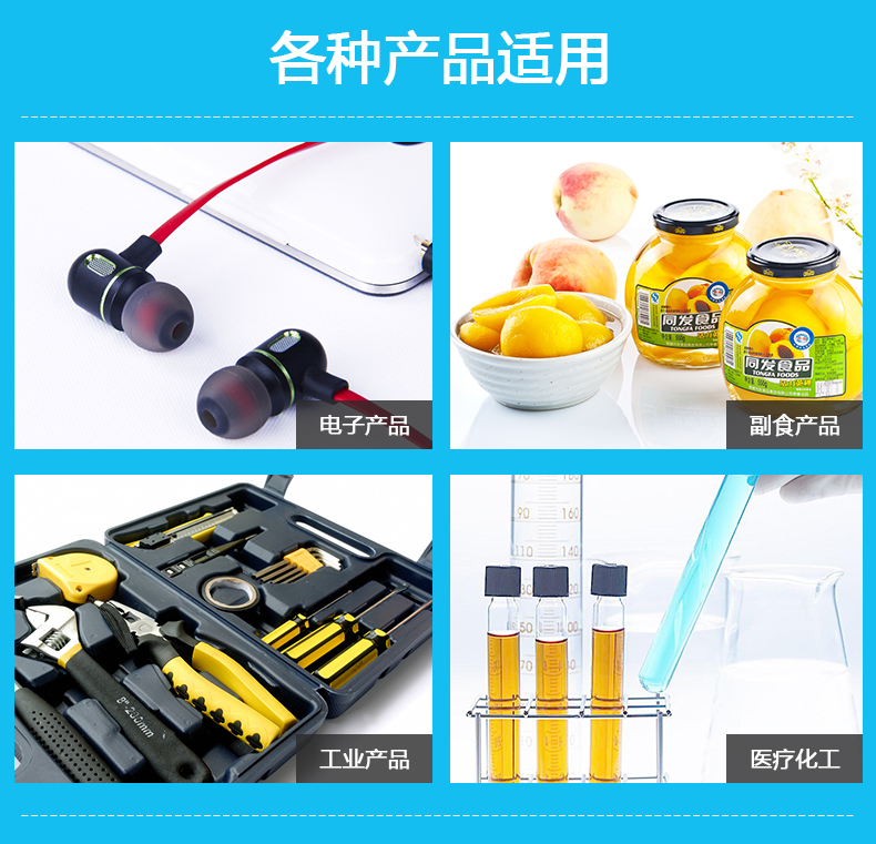 合格標(biāo)簽印刷_04.jpg