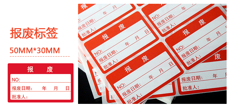合格標(biāo)簽印刷_09.jpg