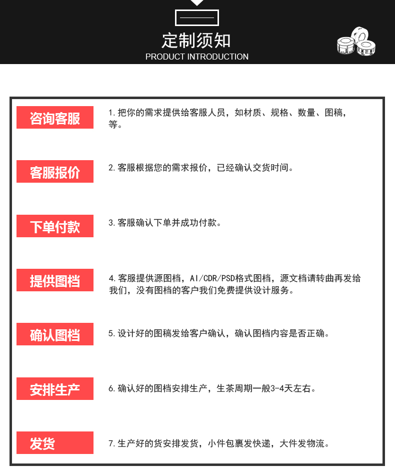彩印標簽_11.jpg