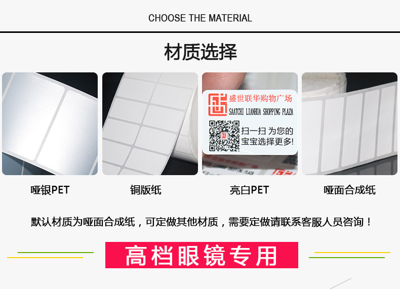 眼鏡標簽70-30_04.jpg