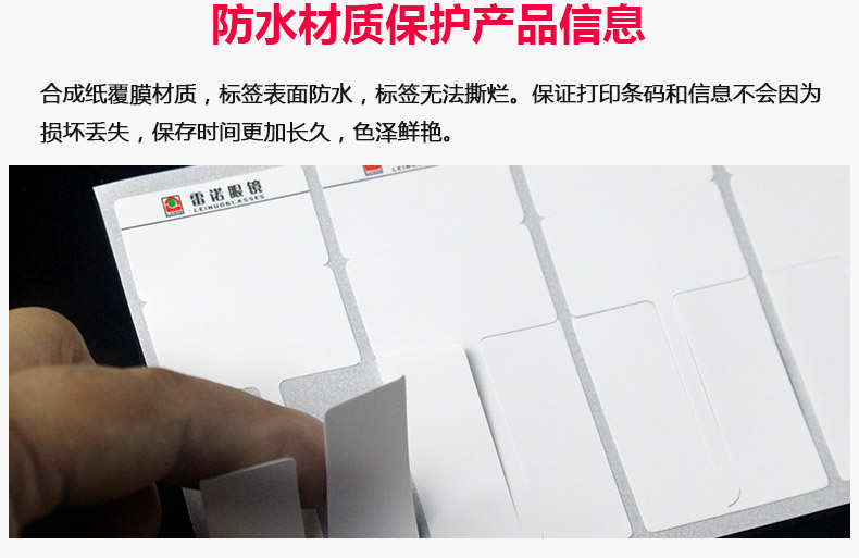 眼鏡標簽70-30_09.jpg