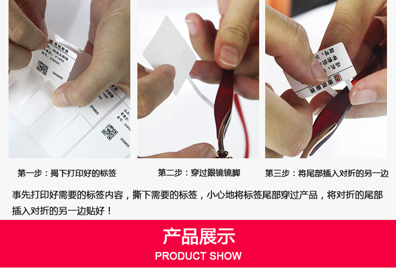 眼鏡標簽70-30_12.jpg